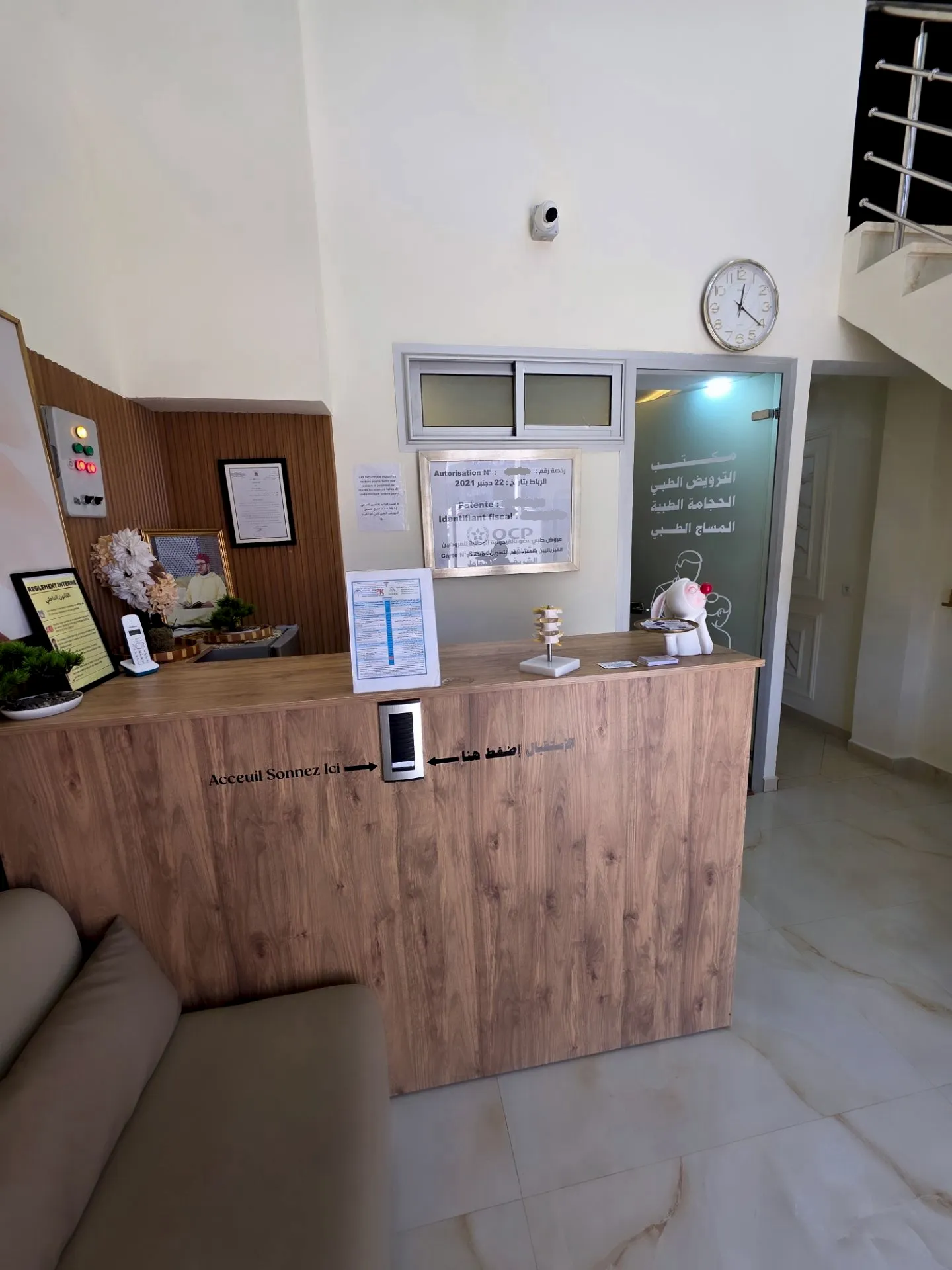 Centre Baghaili – El Jadida