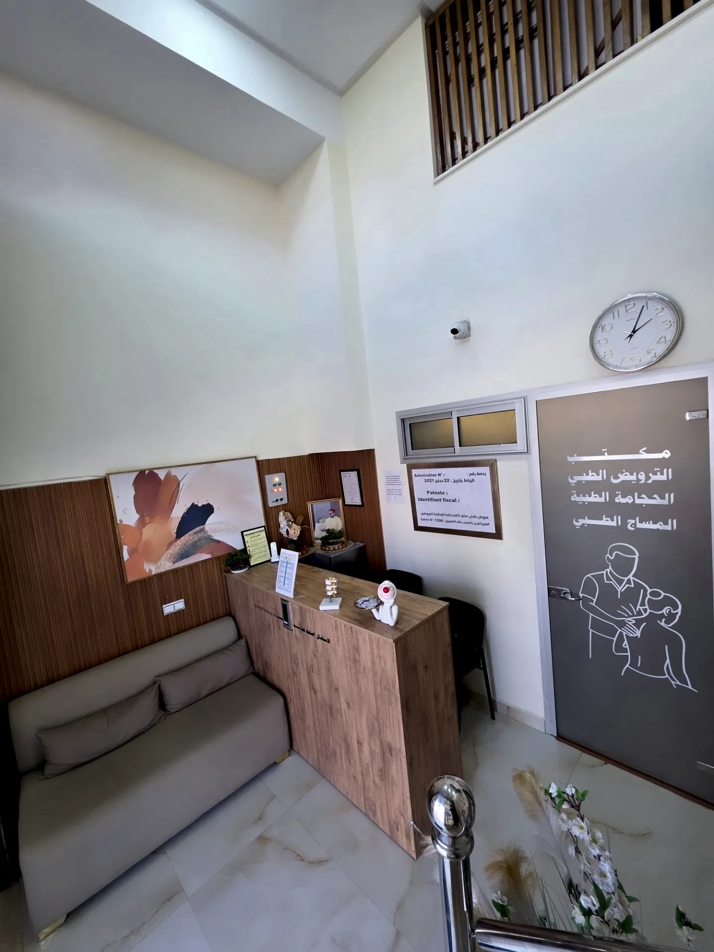 Centre Baghaili – El Jadida - 7